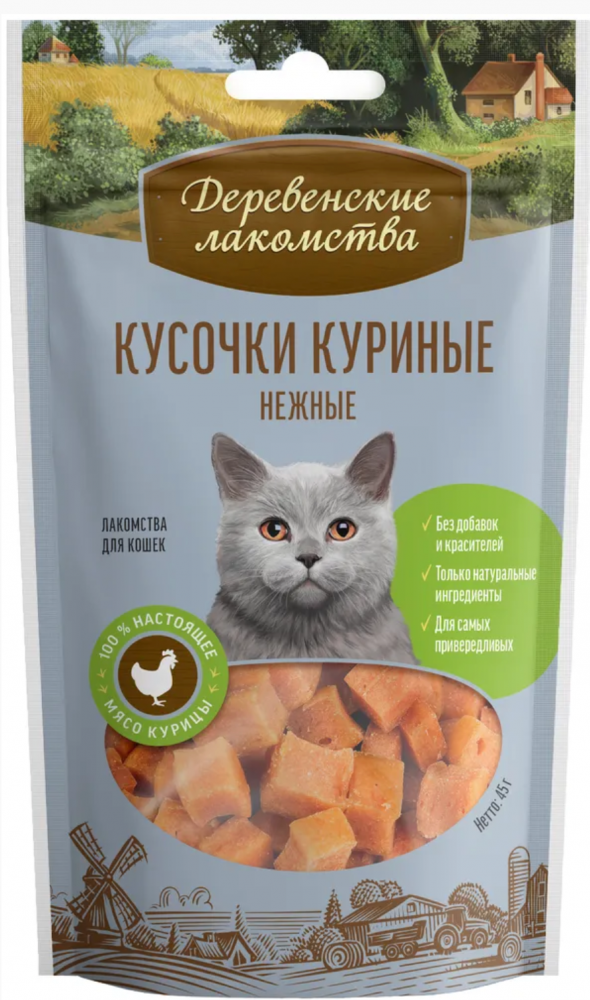 Лакомство Деревенские лакомства для кошек, кусочки куриные нежные, 45 г