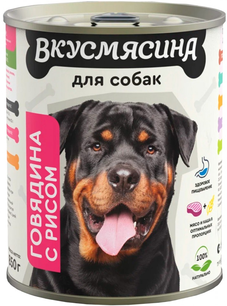 Консервы Вкусмясина для собак говядина с рисом 850 г: ПАШТЕТ