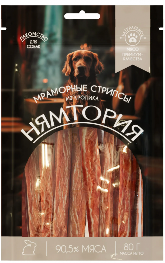 Лакомство Нямтория для собак Мраморные стрипсы из кролика 80 г
