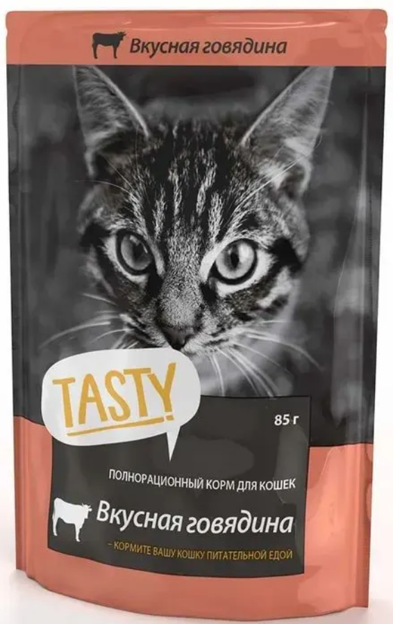 Консервы Tasty с говядиной для кошек паучи 85 г :ЖЕЛЕ