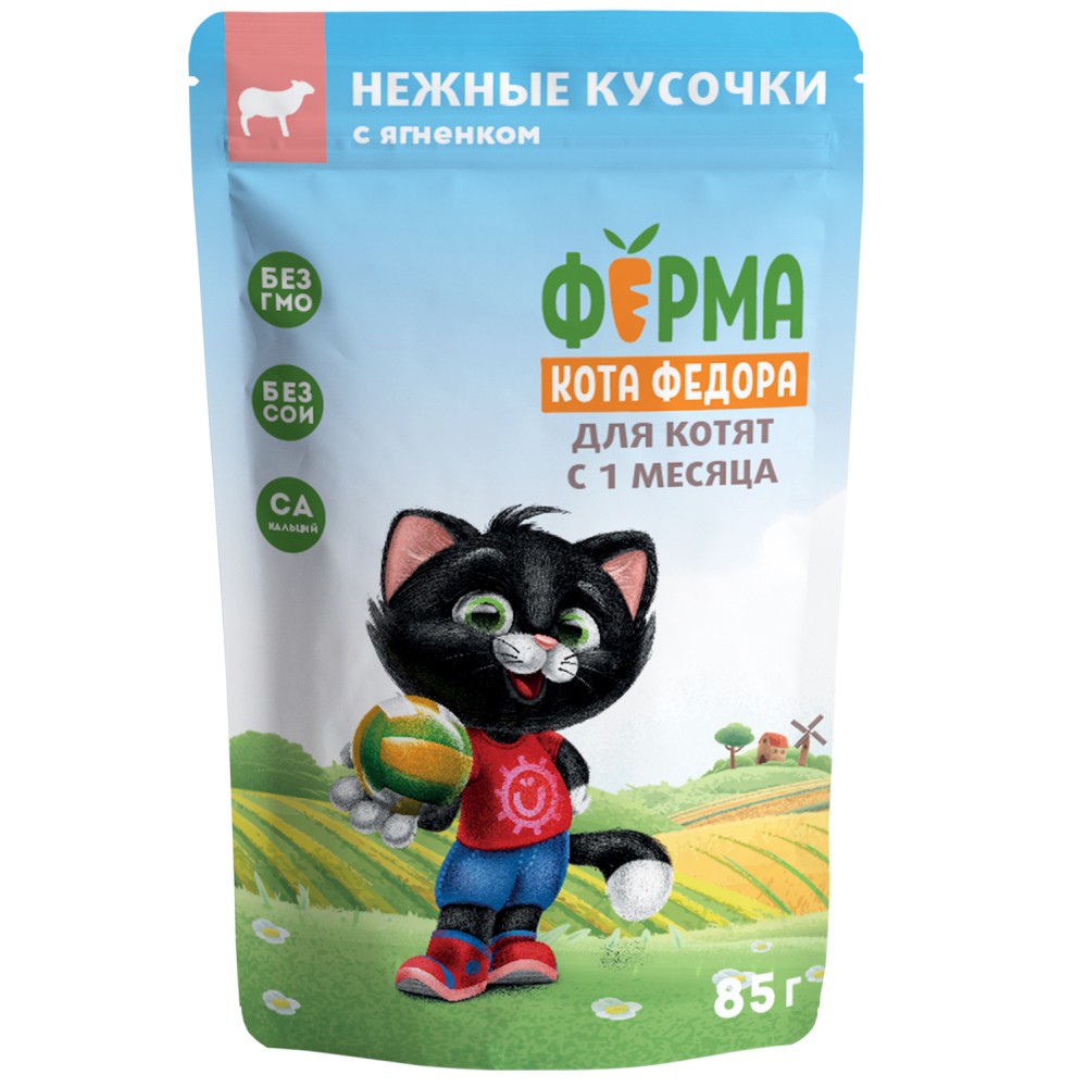 Мнямс ПАУЧ Ферма кота Фёдора КОТЯТА ягненок: ЖЕЛЕ 85 г для кошек