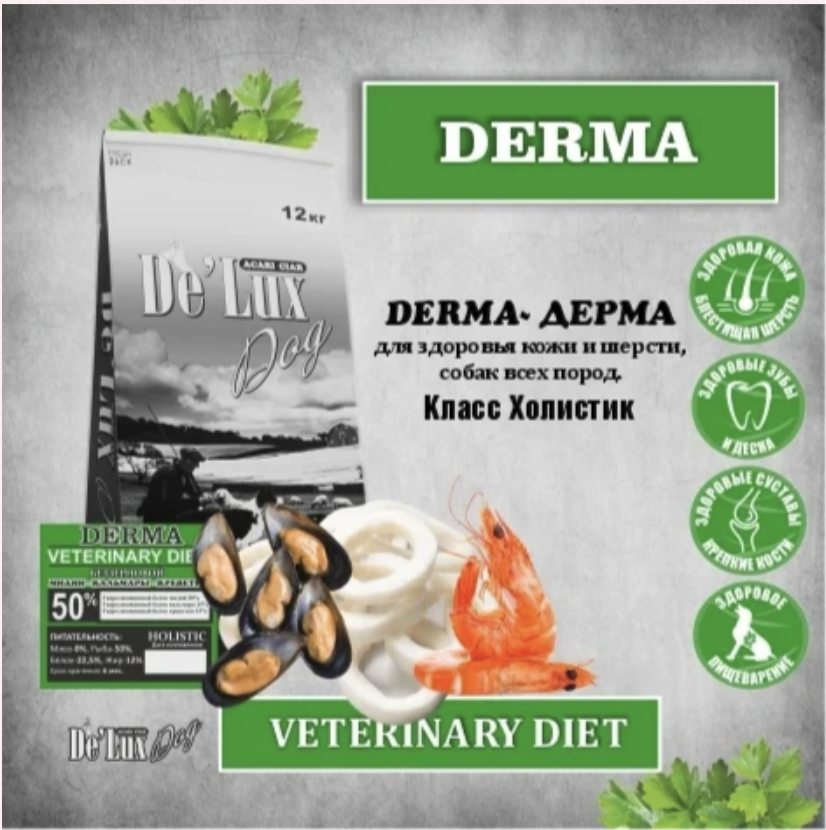 Acari ciar - корм для собак A’Baked DOG Holistiс запеченный средних пород с морепродуктами