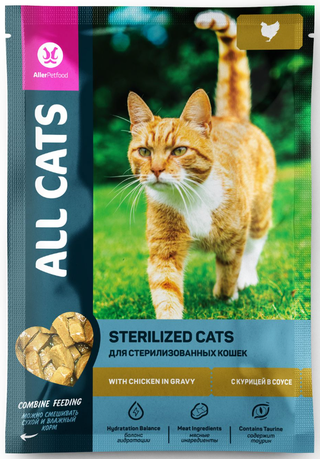 Консервы All Cats с Стерил с тефтельками из курицы для кошек паучи 85 г: СОУС