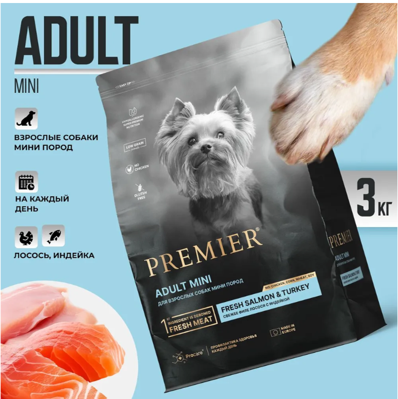 Корм Premier Dog Fresh Salmon & Turkey Adult Mini сухой корм с лососем и индейкой для взрослых собак мелких пород