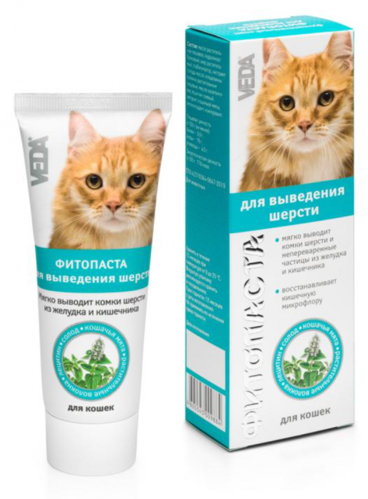 ФИТОПАСТА для выведения шерсти, для кошек, 75 мл