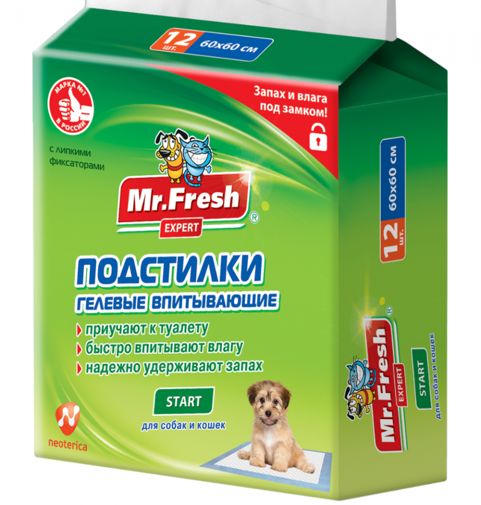 Mr.Fresh Expert (Neoterica) Start подстилки гелевые впитывающие для щенков и котят, размер 60*60 см, 12 шт