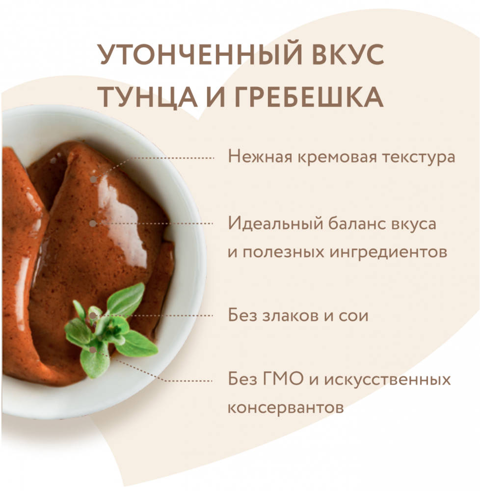 Лакомство для кошек Мнямс Крем с тунцом Кацуо и Магуро 15 г х 4 шт.