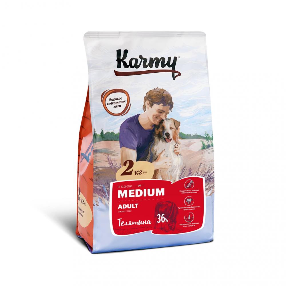 Корм Karmy MEDIUM ADULT -Телятина. Корм для взрослых собак средних пород