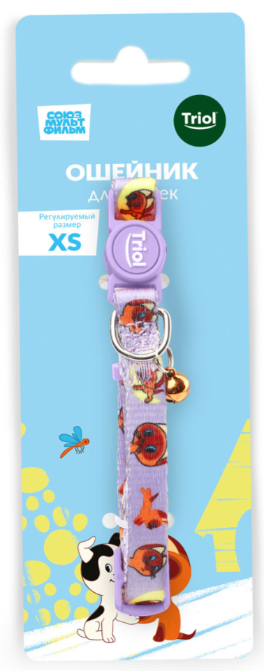 Triol СОЮЗМУЛЬТФИЛЬМ Ошейник нейлоновый с колокольчиком &quot;Котенок&quot; XS, сиреневый, 10*180-270мм