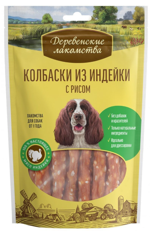 Лакомства для собак Деревенские лакомства Колбаски из индейки с рисом 85 г
