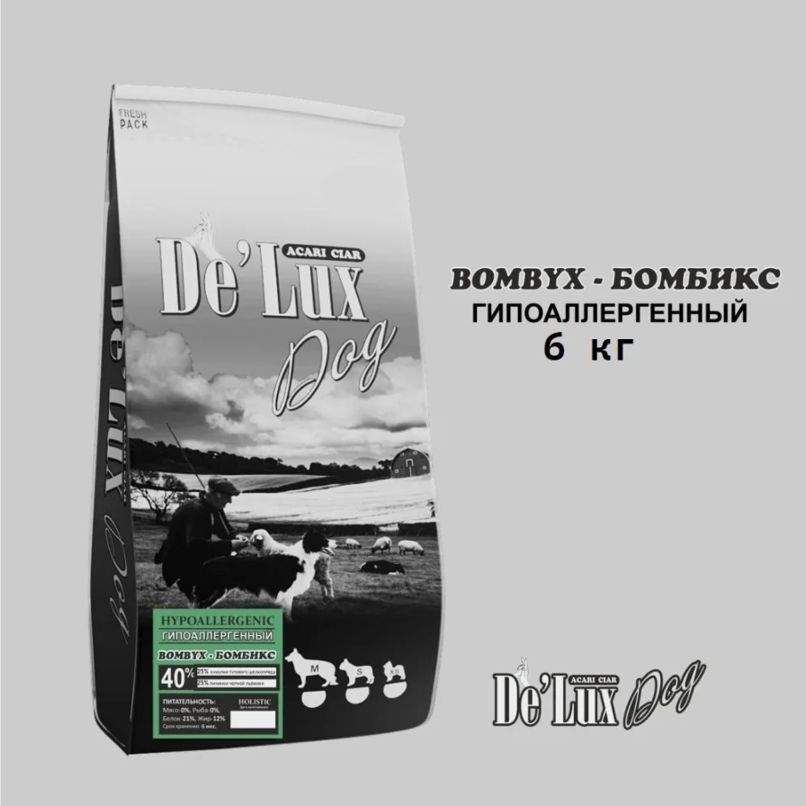 Корм Акари Киар ГИПО Бомбикс  РАЗВЕС МЕДИУМ для собак 1 кг