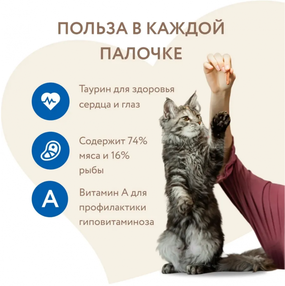 Лакомство для кошек Мнямс лакомые палочки с лососем и форелью 5г 3шт