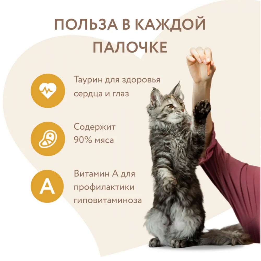 Лакомство для кошек Мнямс лакомые палочки с цыпленком и печень 5г 3шт