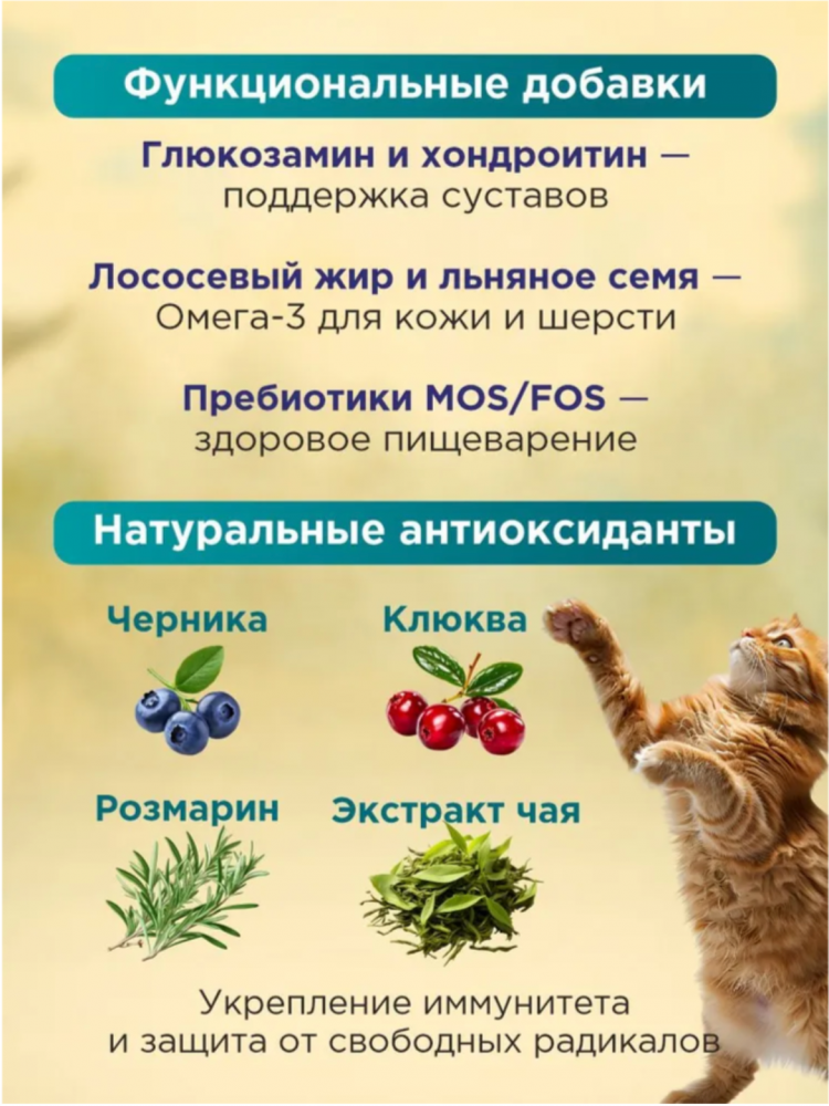 Корм PINK MEGA 3 Беззерновой Лосось с треской, 3 гранулы 1,5 кг для кошек